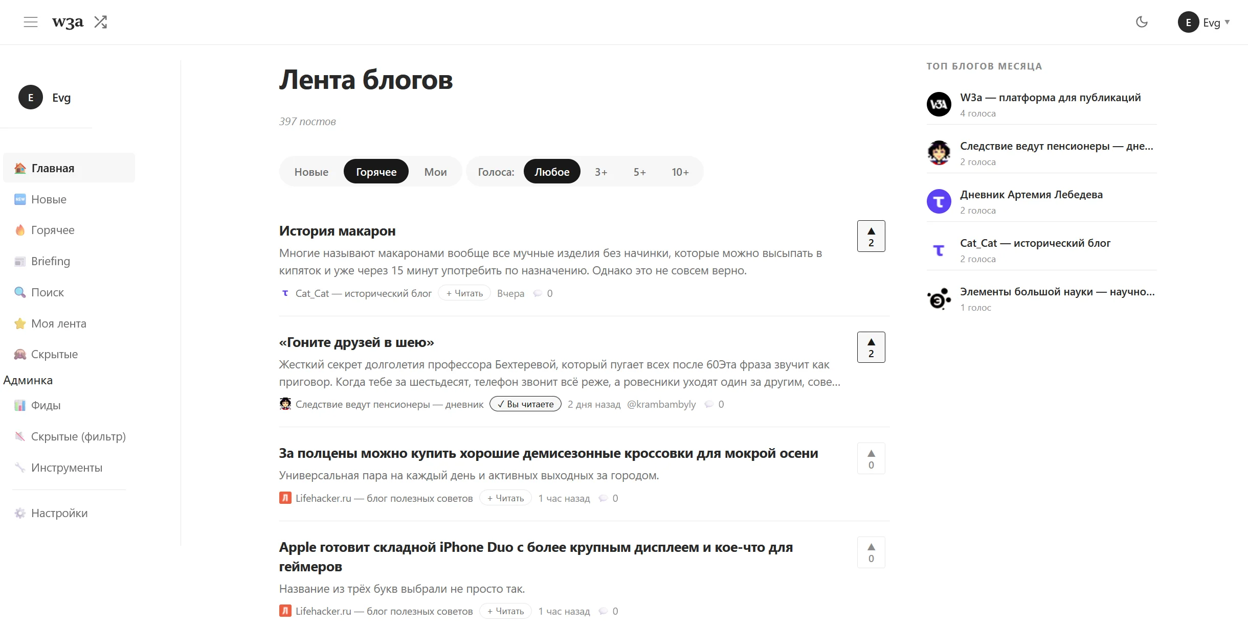 blogfeed.ru